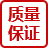 生產經驗豐富